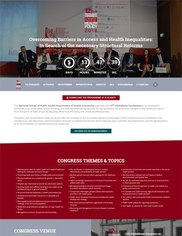 healthpolicycongress.gr 2016