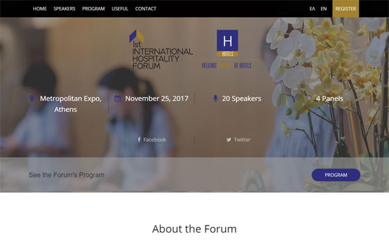 Oceancube was trusted by Hellenic Chamber of Hotels in association with Mindwork Business Solutions to develop the website of the 1st International Hospitality Forum