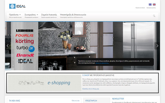 Ideal Group trusted Oceancube to build the renewed web page of company profile