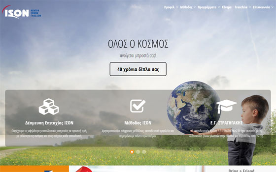 E.G. Strategakis SA Educational Group trust oceancube for the development of the corporate of the website of its Foreign Languages Centers ISON