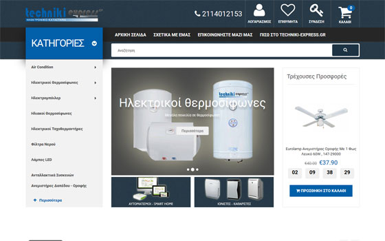 Techniki-express GP trusted Oceancube to develop the e-shop.
